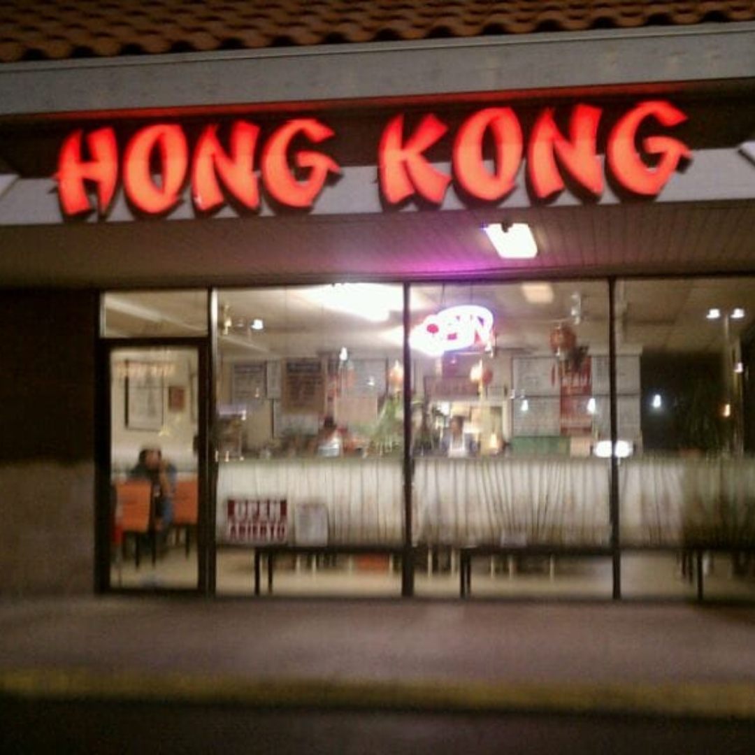 Hong Kong Restaurant storefront with its neon sign at night
